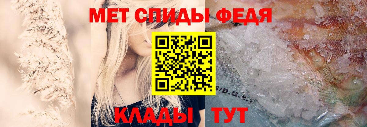 Амфетамин Розовый Звенигород