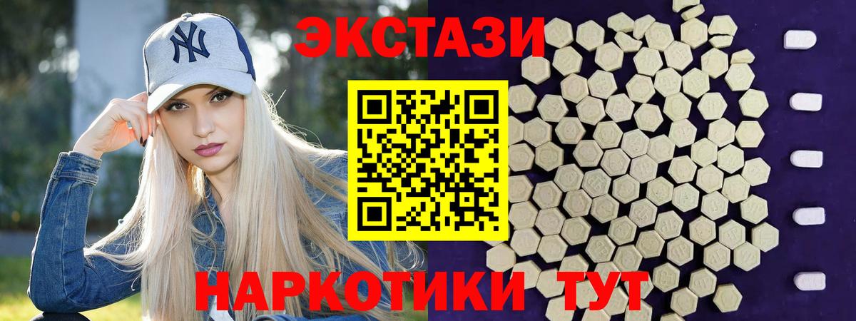 ЭКСТАЗИ Cube Звенигород