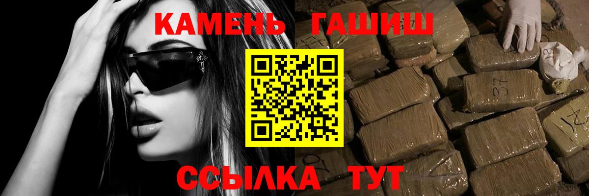 Звенигород  Гашиш hashish  Вход с VPN  ГАШ убойный 