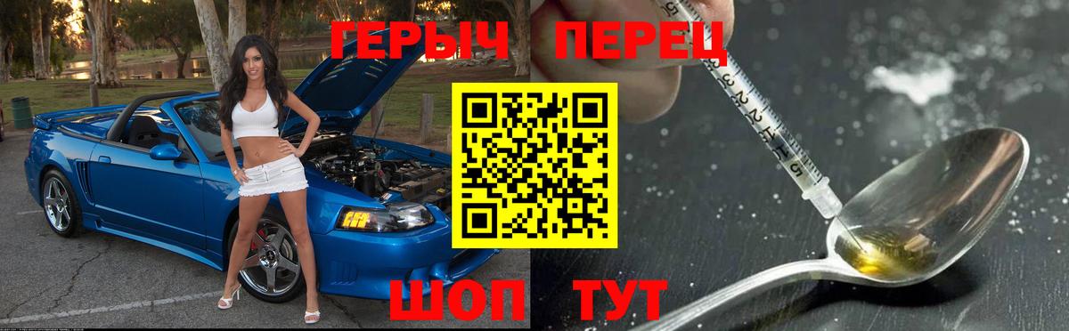 Конопля Звенигород