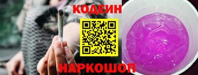 тгк Балашиха
