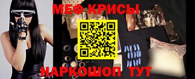 тгк Балашиха