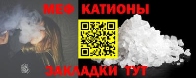 тгк Балашиха