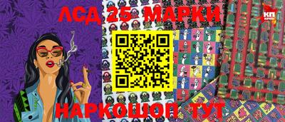 тгк Балашиха