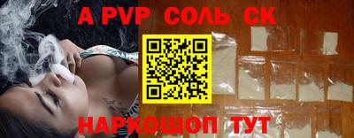тгк Балашиха