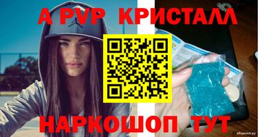 круглые Балаково