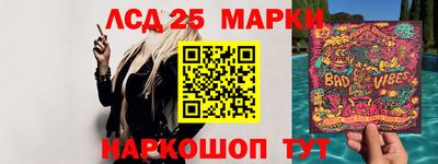 тгк Балашиха