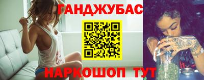 тгк Балашиха