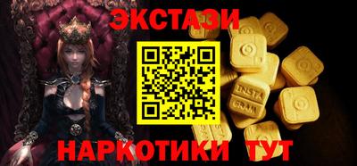 тгк Балашиха