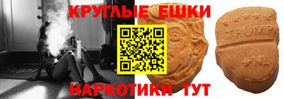круглые Балаково