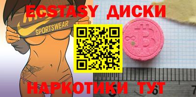 трава Донской