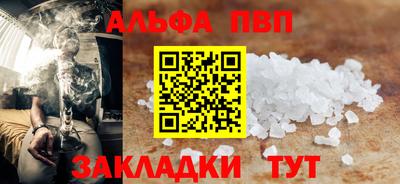 тгк Балашиха