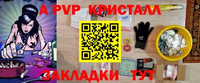 круглые Балаково