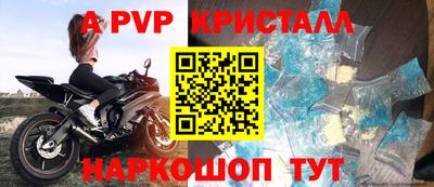круглые Балаково