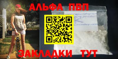 круглые Балаково