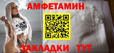 тгк Балашиха