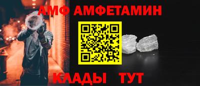 тгк Балашиха