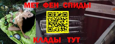 тгк Балашиха