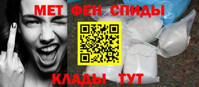 тгк Балашиха