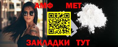 круглые Балаково