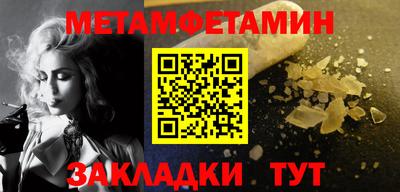 круглые Балаково