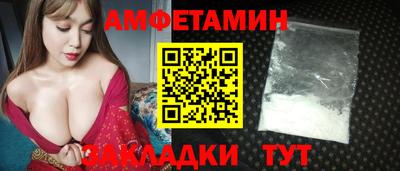 сатива Донецк