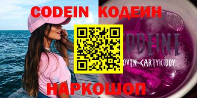 индика Балахна