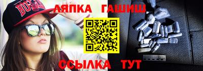 тгк Балашиха