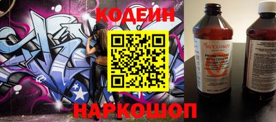 тгк Балашиха
