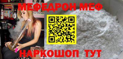 круглые Балаково