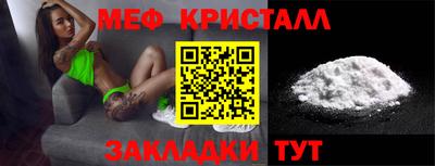 круглые Балаково