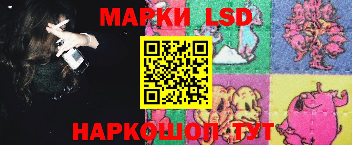 Звенигород  ЛСД экстази ecstasy  ЛСД экстази кислота  Лсд 25 экстази  Вход с VPN 