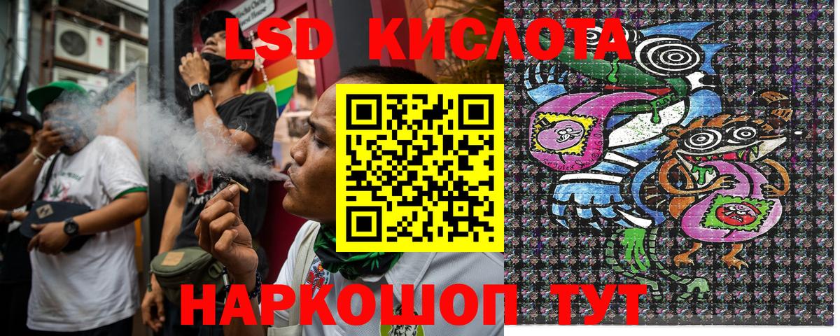 Наркотические марки 1500мкг Звенигород