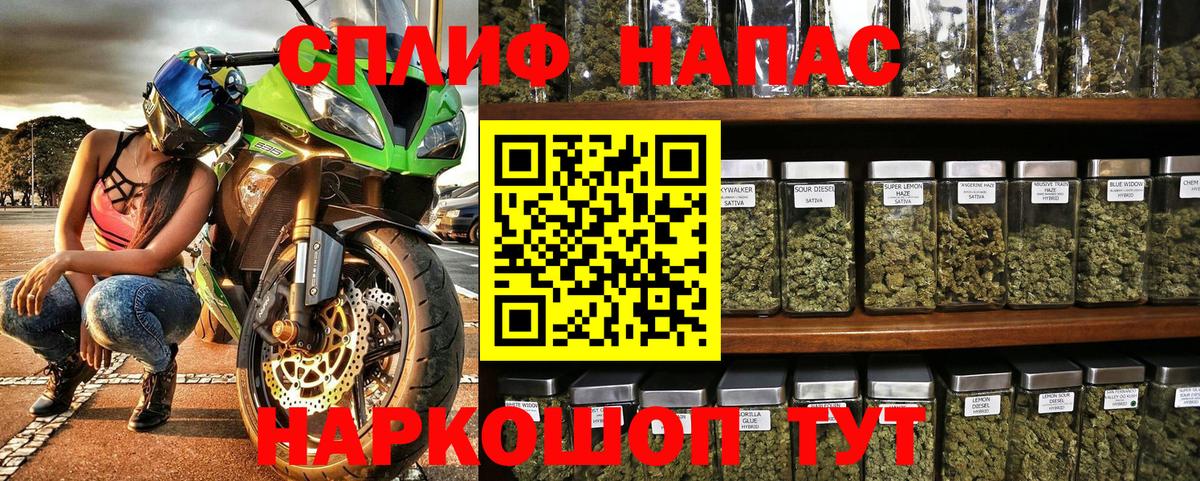 Бошки Шишки OG Kush Звенигород