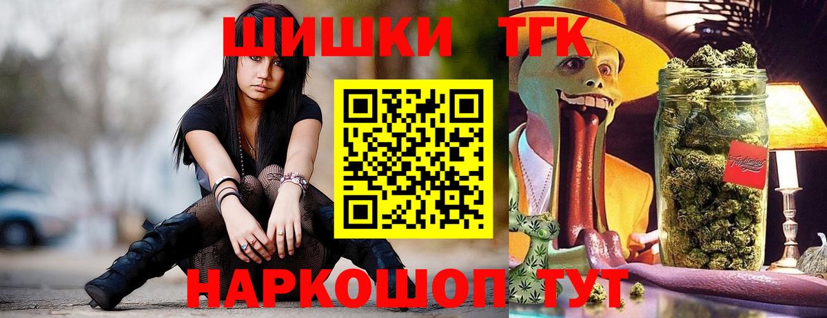 МАРИХУАНА Amnesia  Каннабис AK-47  Бошки марихуана VHQ  Вход с VPN  Звенигород 